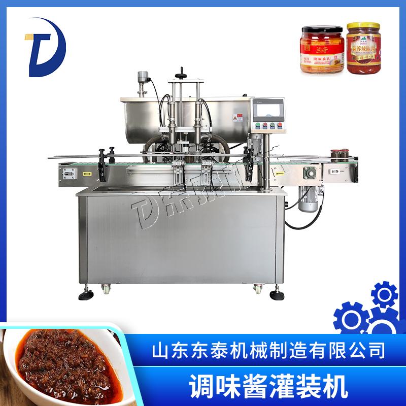 雙頭辣椒醬灌裝機(jī)
